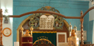 La synagogue du beth yossef