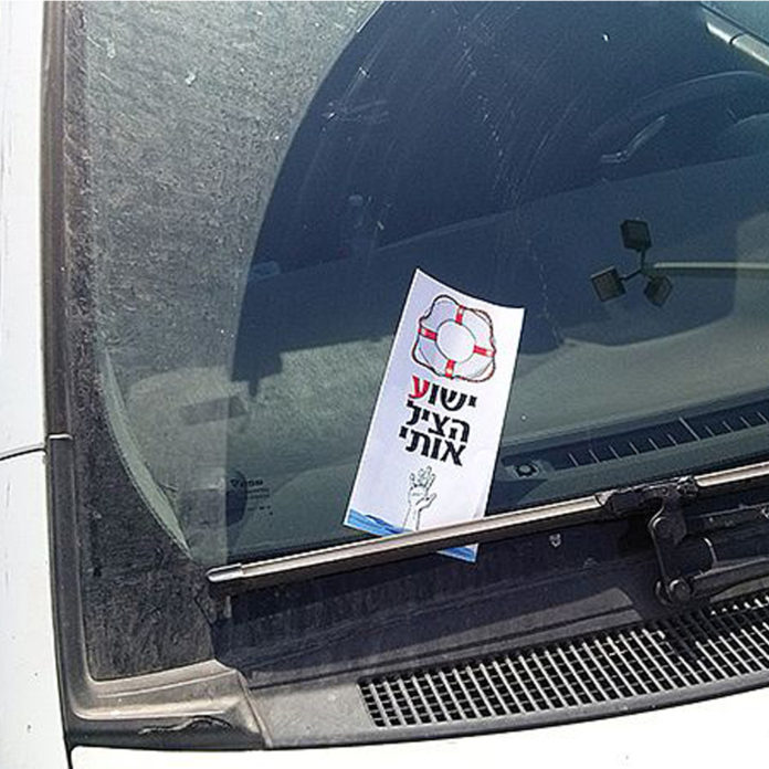 Du matériau missionnaire sur un parebrise de voiture