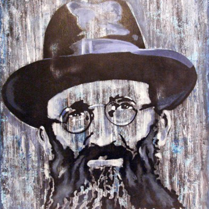 Rav Eliyahou Eli'ézer Dessler