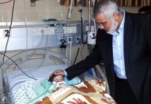 Les membres du Hamas ou leurs proches interdits de se faire soigner dans les hôpitaux israéliens