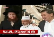 India TV : Un musulman protège la synagogue indienne historique de Calcutta