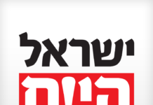 La sélection malhonnête par la presse francophone des propos tenus par Trump à « Israel Hayom »
