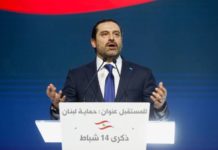 Saad Hariri : Nous refusons toute alliance avec le Hezbollah