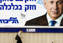 Sondage : le Likoud à 39 sièges !