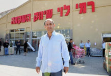 Alliance de Rami Lévy avec Israir Airlines et Tourism Ltd