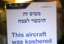 El Al, cacher le-Pessa’h