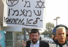 Lapid profite de la situation, mais finit par s’enfoncer