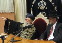 Le rav Elie Yichaï : « J’ai couru chez le rav Ovadia Yossef pour avoir son avis, attaquer le réacteur, ou non ? »