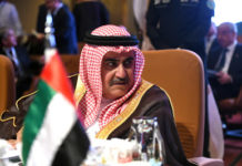 Pour le Bahreïn, « la zone de l’ambassade américaine n’est pas revendiquée par les Arabes »