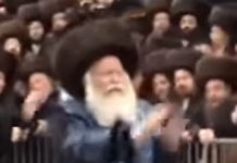 Images rares du mariage de la fille de l’Admour de Bobov