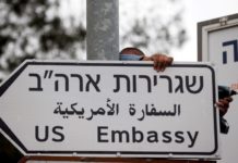 Jérusalem: derniers préparatifs, J-1 avant l’ouverture de l’ambassade américaine