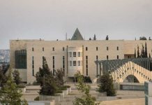 Le gouvernement israélien adopte un projet de loi visant à limiter les pouvoirs de la Cour suprême