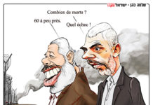 Une bonne caricature…