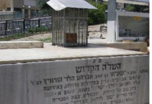 Veille de roch ‘hodech Sivan : la prière du Chla Hakadoch