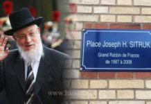 Neuilly-sur-Seine : inauguration de la place Joseph H. Sitruk zatsal
