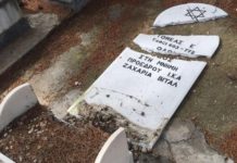 Grèce: Des stèles juives profanées dans un cimetière