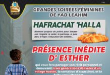 A propos du circuit de Yad leA’him dans la région parisienne…