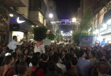 L’Autorité palestinienne interdit les manifestations en Cisjordanie durant l’Aïd al-Fitr