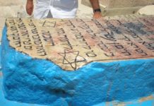 15 Tamouz, hilloula de rabbi Haim Ben Attar, le Or Ha’haim