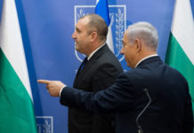 La Bulgarie ouvrira un consulat honoraire à Jérusalem