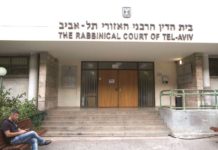 Une ‘agouna de France libérée en Israël