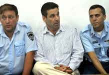 Israël: début du procès de l’ex-ministre accusé d’espionnage pour l’Iran