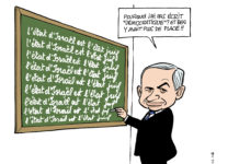 La loi sur la Nation