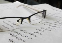 L’aspect oublié (ou ignoré) de la loi de l’État-nation «raciste» d’Israël