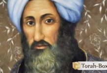 Hiloula du ‘Hida : rav ‘Haïm Yossef David Azoulay