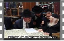 « Le » vaccin : question à rav Kanievski !