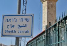 Jérusalem ville de Paix aux prises avec la violence arabe
