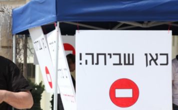 Des dizaines de milliers d’abonnés quittent Cellcom !