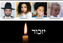 Quatre Présidents et le drapeau d’Israël