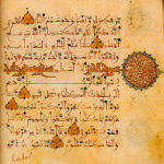 250px-AndalusQuran