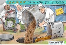 Gouvernement alternatif ou élection : vers une semaine politique dramatique en Israël