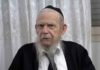 Le rav Guerschon Edelstein touché une seconde fois par le corona !