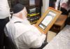 Rabbi ‘Hayim zatsal et le « Chtar birkath habayith »