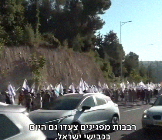 Les protestataires contre la réforme marchent vers Jérusalem. Arrivée prévue : samedi soir