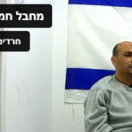 צילום מסך 2024-03-26 174828
