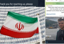 Appel à un coup d’État militaire et groupes de recrutement : ainsi l’Iran tente de recruter des Israéliens sur les réseaux sociaux