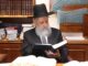 Une protection rapprochée assignée au Grand rabbin d’Israël