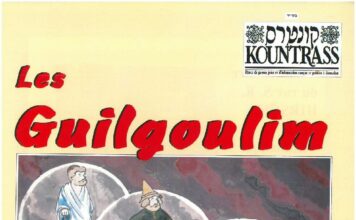 Le rabbi de Kalov et les guilgoulim