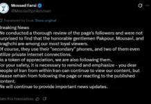 Le Mossad a demandé des suggestions de cibles, les réactions n’ont pas tardé