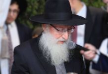 Maroc, Migdal HaEmek et Beit Vegan : le rav Raphaël Yehouda Berdugo zatsal