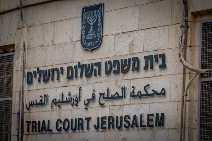 MIDEAST ISRAEL JUSTICE