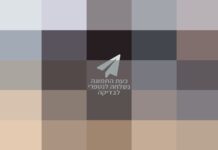 Les juges en colère : “Pourquoi n’avez-vous pas arrêté les 5 700 réfractaires ? Au moins 2 000, arrêtez-les”