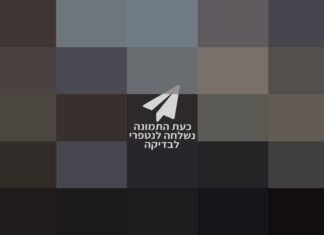 Discrimination grave : la Cour suprême rejette la requête contre l’annulation des trains