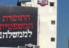 Violation après violation : le Hamas prévoit de remettre un corps ce soir tout en ouvrant simultanément un feu nourri sur des soldats