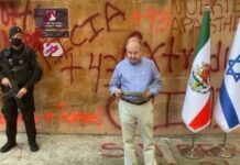 L’Iran voulait assassiner l’ambassadeur d’Israël au Mexique