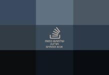 Le Premier ministre a adressé ce matin une demande de grâce au président de l’État